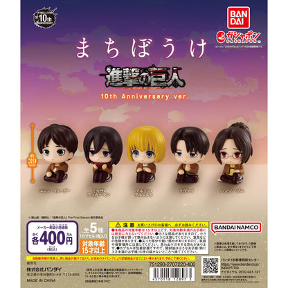 Attack on Titan Machiboke 10th Anniversary Ver.