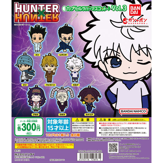 Hunter x Hunter Rubber Mascot Vol. 3