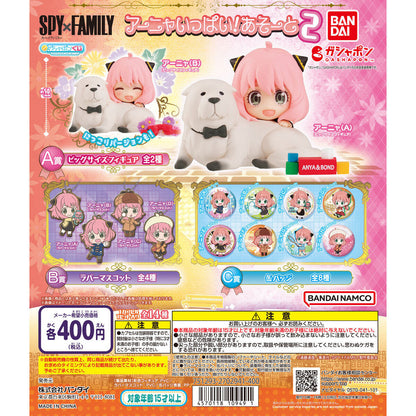 Spy x Family Lots of Anya Assorted Collection Vol. 2