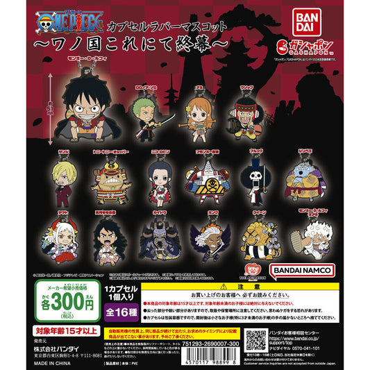 One Piece Rubber Mascot Wanokuni
