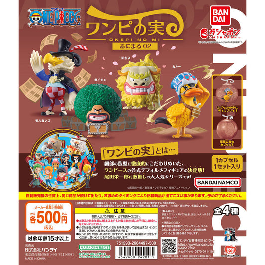 One Piece Onepi no Mi Animals 02