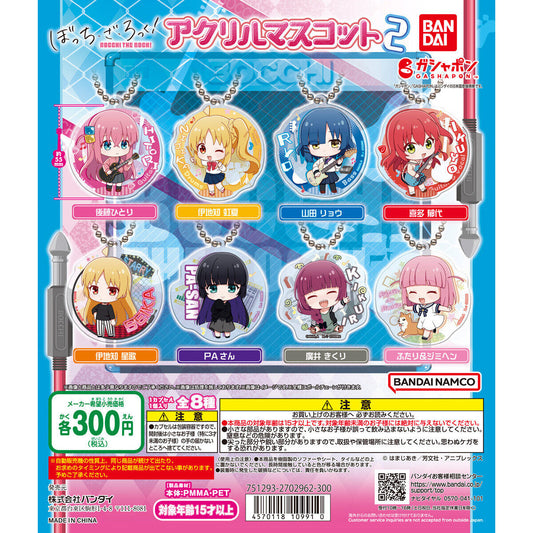 Bocchi the Rock! Acrylic Mascot 2