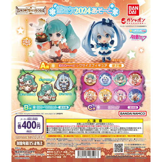 Hatsune Miku Snow Miku 2024 Assorted Collection