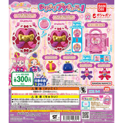 Precure: Wonderful Pretty Cure! Narikiri Precure