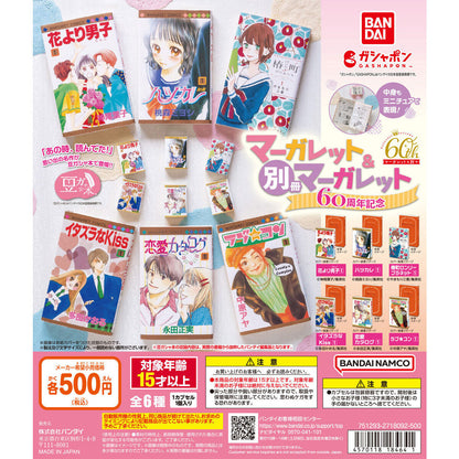 Mini Gasha Book Margaret & Betsuma 60th Anniversary
