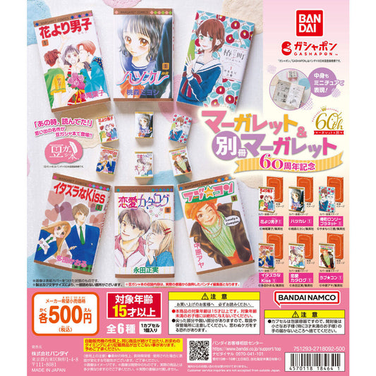 Mini Gasha Book Margaret & Betsuma 60th Anniversary