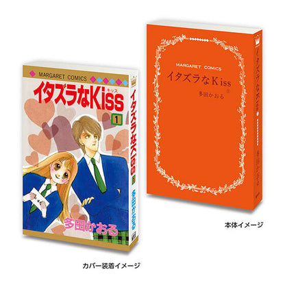 Mini Gasha Book Margaret & Betsuma 60th Anniversary