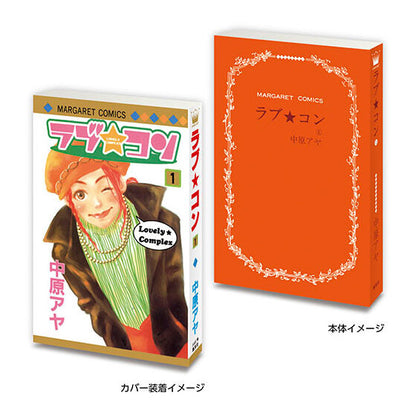 Mini Gasha Book Margaret & Betsuma 60th Anniversary