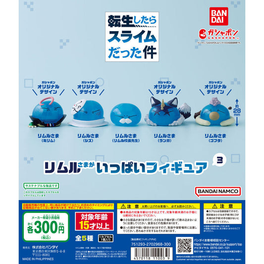 That Time I Got Reincarnated as a Slime: Rimuru-sama Figure Collection Vol. 3