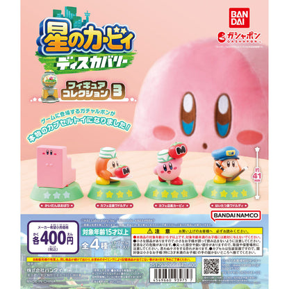 Kirby and the Forgotten Land Figure Collection Vol. 3