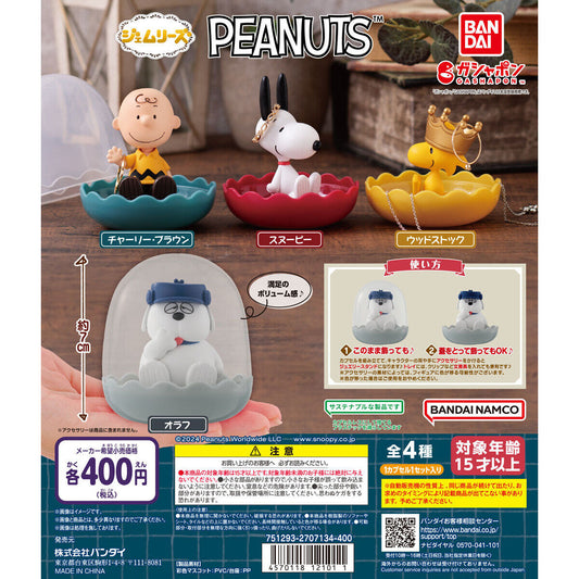 Peanuts Jewelry Stand