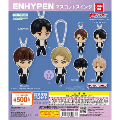 ENHYPEN Swing Mascot