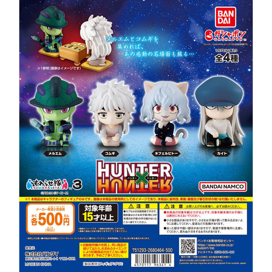 Hunter x Hunter Suwarasetai Vol. 3