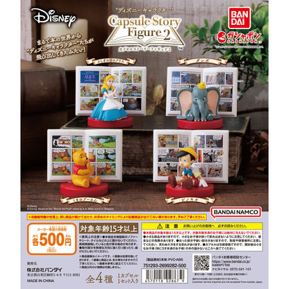 Disney Capsule Story Figure Vol. 2