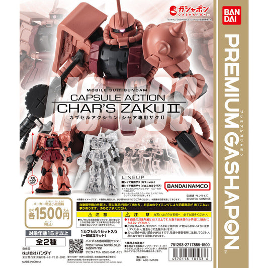 Mobile Suit Gundam Capsule Action Char's Zaku II
