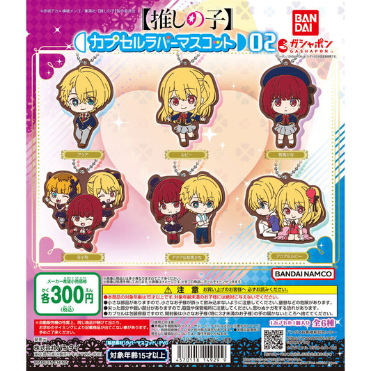 Oshi no Ko Rubber Mascot Vol. 2