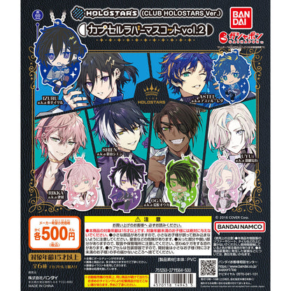 Holostars Rubber Mascot Vol. 2