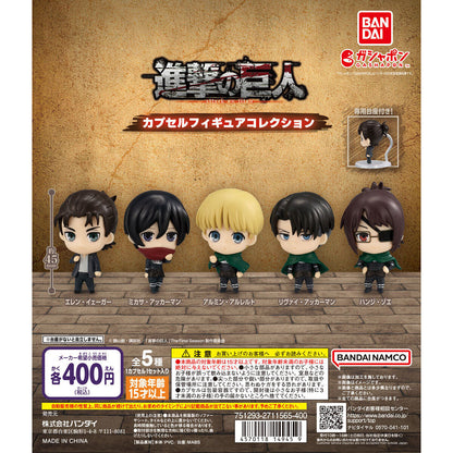 Attack on Titan The Final Season Figure Collection