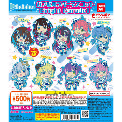Hololive Rubber Mascot Bright Parade