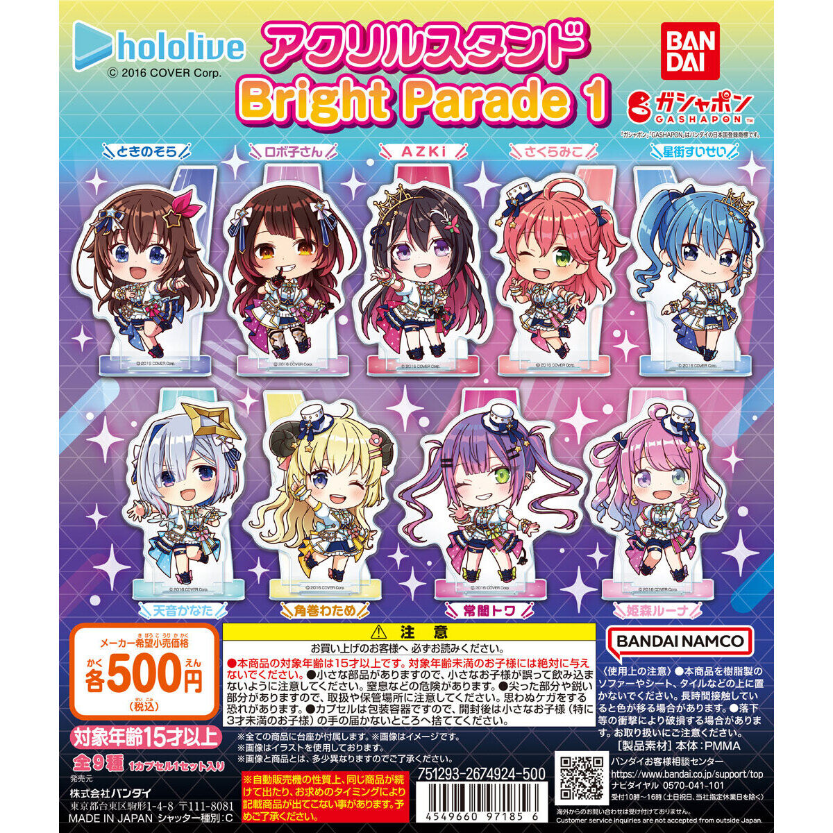 Hololive Bright Parade Acrylic Stand