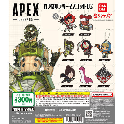 Apex Legends Rubber Mascot Vol. 2