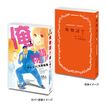 Mini Gasha Book Kazune Kawara Collection