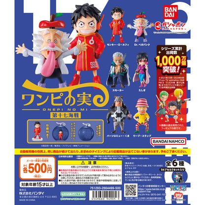 One Piece Onepi no Mi 17