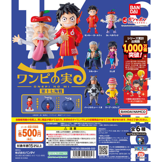 One Piece Onepi no Mi 17