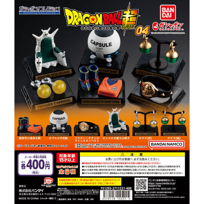 Dragon Ball Super Gashapon Collection Vol. 4