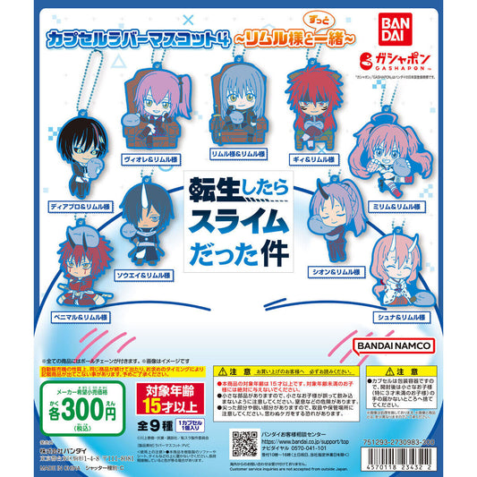 That Time I Got Reincarnated as a Slime Rubber Mascot Vol. 4: Always Together With Rimuru