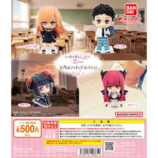 My Dress Up Darling Figure Collection Vol. 2