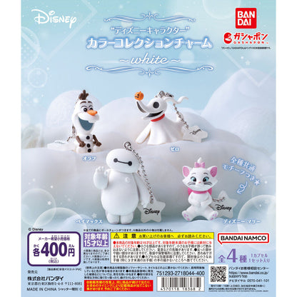 Disney Characters Color Collection Charm -White-