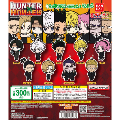 Hunter x Hunter Rubber Mascot Vol. 4