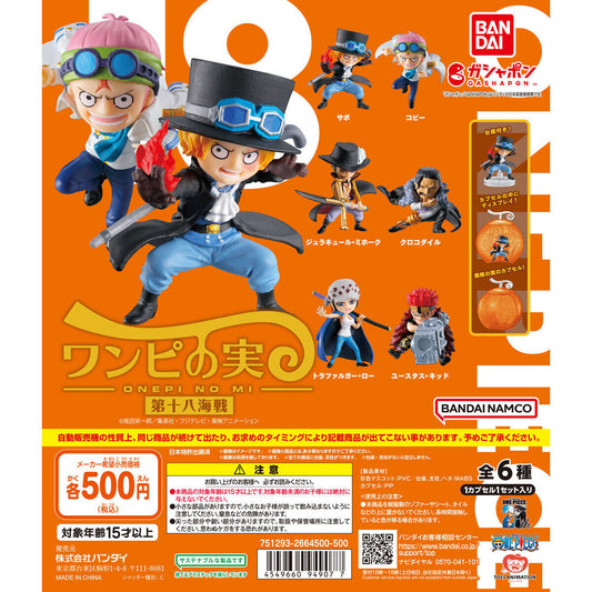 One Piece Onepi no Mi 18