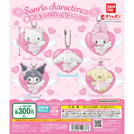 Sanrio Characters Lovely Guardian Swing Collection