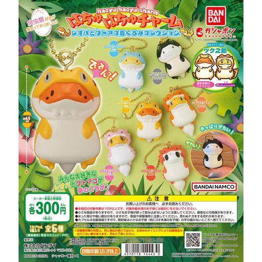 Repti Charm Leopard Gecko & Bearded Dragon Costume Collection