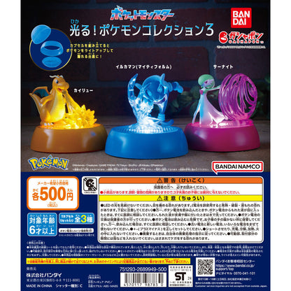 Pokemon Shine Collection Vol. 3