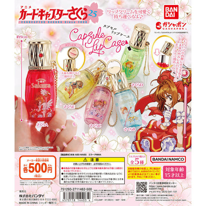 Cardcaptor Sakura Capsule Lip Case