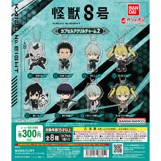 Kaiju No. 8 Acrylic Charm Vol. 2