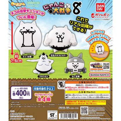 Capchara The Battle Cats The Great War Vol. 8