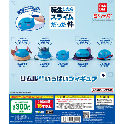 That Time I Got Reincarnated as a Slime: Rimuru-sama Figure Collection Vol. 4