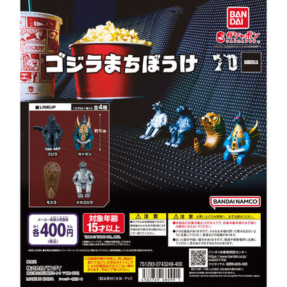 Godzilla Machiboke