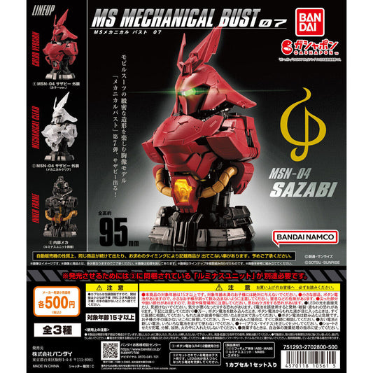 MS Mechanical Bust 07 - Sazabi