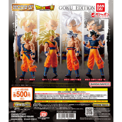 Dragon Ball Super HG Series Vol. 1 Goku Edition
