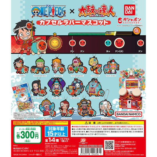 One Piece x Taiko no Tatsujin Rubber Mascot