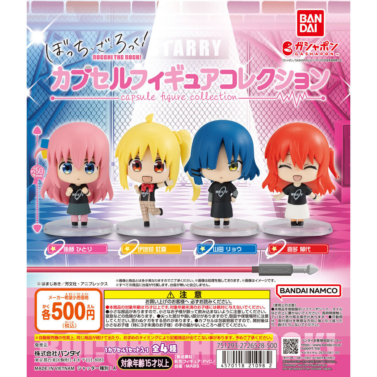 Bocchi the Rock! Figure Collection