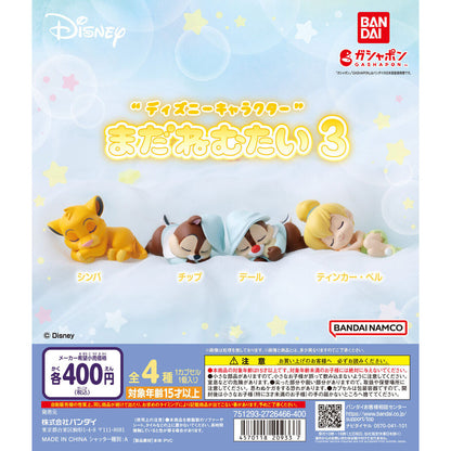 Disney Sleepy Friends Vol. 3
