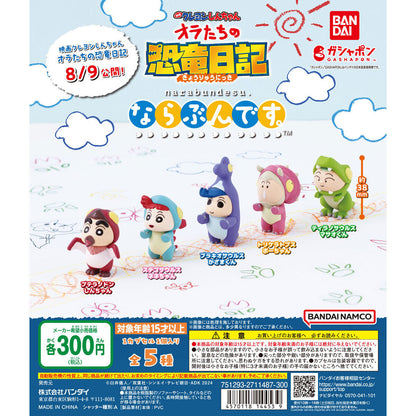 Crayon Shin-chan: Our Dinosaur Diary Narabundesu