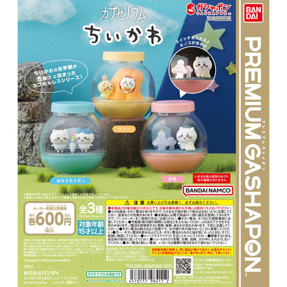 Chiikawa: Something Small and Cute Capsurium