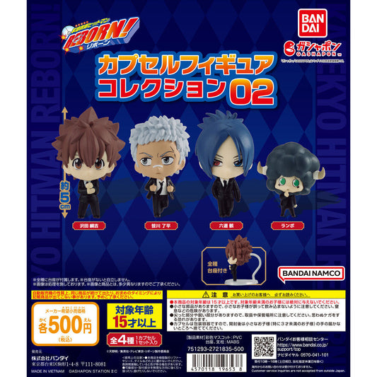 Katekyo Hitman Reborn Figure Collection Vol. 2
